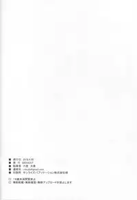 (COMIC1☆13) [SEXTANT (Rikudo Inuhiko)] S.E.11 (THE IDOLM@STER CINDERELLA GIRLS)