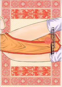 (C60) [LUCK&PLUCK!Co. (Amanomiya Haruka)] Wild Generation (Sister Princess)