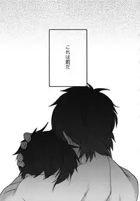 (Diamond Rainbow4) [Dig Dug (kurocastle)] BLACK -Osawa Sairokushuu- (Daiya no Ace)