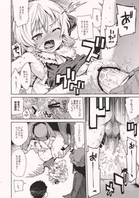 (Reitaisai 9) [Yumemigokoti, Youmusya (Mikage Baku, Gengorou)] Koushuu Benjo (Touhou Project)