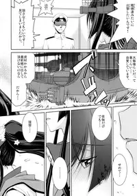 (C86) [GOLD RUSH (Suzuki Address)] Yamato (Kantai Collection -KanColle-)