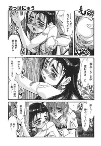 [Addis Abeba] Kaiki Nisshoku