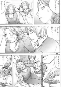 (C93) [From Madness (Aki Kyouma)] Oku-sama wa Aku no Himitsu Soshiki no Onna Kanbu -Ichi Ni San-