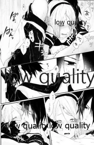 (Zennin Shuuketsu 12) [marsh. (Suzu)] Ao Akua (Naruto)