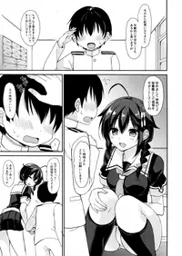 (C92) [PigPanPan (Ikura Nagisa)] Shigure to Boku no Shinseikatsu (Kantai Collection -KanColle-)