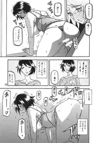 (C77) [Sankaku Apron (Sanbun Kyoden, Umu Rahi)] Akebi no Mi - Satomi AFTER