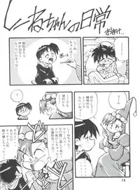 (Comic Castle 5) [Studio Parfe (Dohi Kenichi)] DK-1 III (Various)