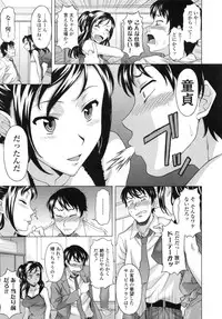 [Kagura Yutakamaru] Hateru made Naka de Shiboraretai - I want to be squeezed with vagina until I exhaust