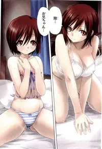 [Mitarashi Kousei] Kazoku Donburi