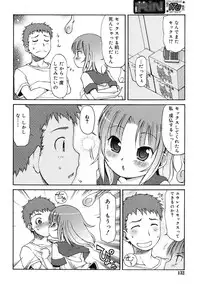 COMIC RiN 2007-10 Vol. 34