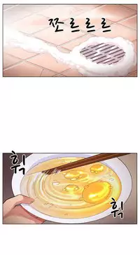 Trap Ch.1-4 (English) (Ongoing)