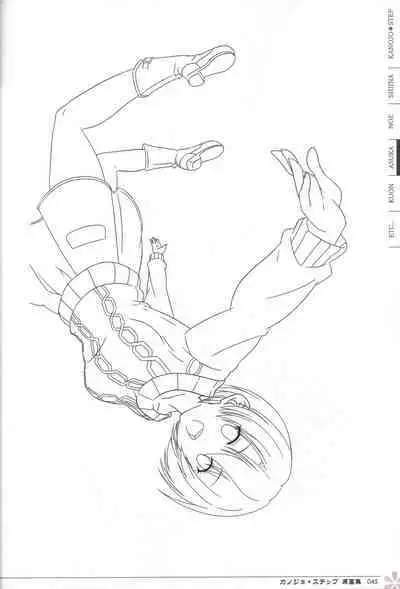 Kanojo * Step artbook