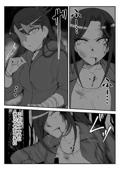 [Shiranai] Deremasu Battle Royale (THE iDOLM@STER CINDERELLA GIRLS)