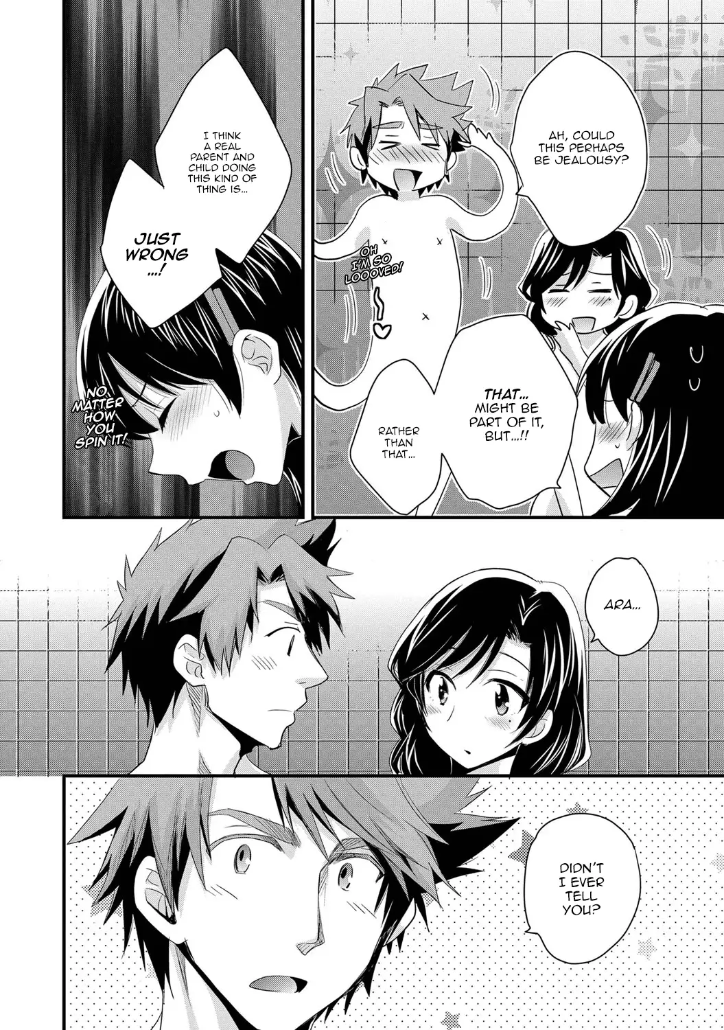 Niizuma Osenaka Nagashimasu Vol. 1 Ch 1-8