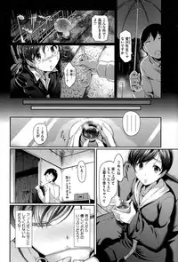 COMIC Megastore Alpha 2015-02