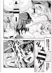 (C88) [Achromic (Musouduki)] Loli & Futa Vol. 1 (Kantai Collection -KanColle-)