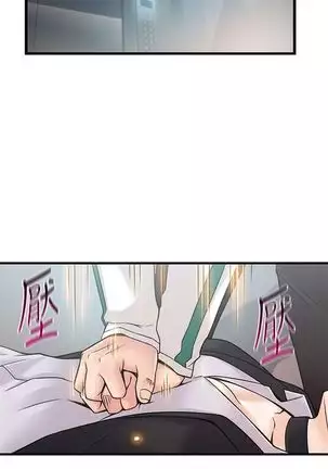 (周7)弱点 1-68 中文翻译(更新中)