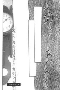 [G. / Azteca-King] All you want is to covet me all (Devil Summoner and Nocturne)