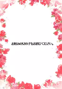 [Otabe Dynamites (Otabe Sakura)] Mahou Fuuzoku Deli heal Magica Soushuuhen (Puella Magi Madoka Magica) [Digital]