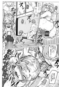 [Chicken] Paco Zakari !