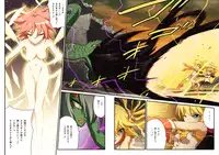 [I-Rabi] ピュアソルジャー・オトメイデン