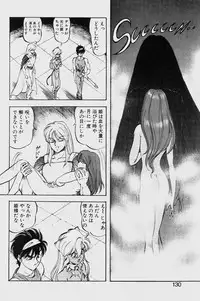 [ITOYOKO] Dragon Pink THE LAST FIGHT