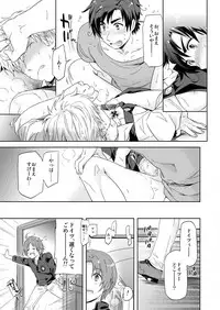 [Marinconia (Maru Mary)] Carpe Diem (Axis Powers Hetalia) [Digital]