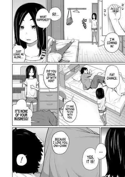 [Tsubaki Jushirou] Mendou na Kanojo yori Kantan na Imouto de + Omake | My Simple Sister Over A Troublesome Gilfriend + Bonus (Imouto Access) [English] [MegaFagget] [Digital]