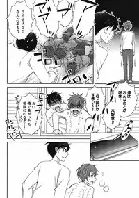 Hero's Secret ch [1 - 12]