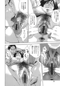 [Yutarou Hagiwara] Nyoin Kakusei