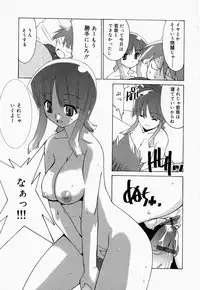 [Anthology] Oneesan de Ikou! 2