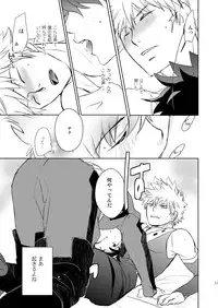 [Kamameshiya (Shimomura)] Ikitoshi Ikerumono Ikidoori Ikiodore (My Hero Academia) [Digital]