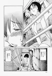 [TsuyaTsuya] Hadaka no Kusuriyubi 2