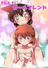 [Lingerie Girl] GIRL FRIEND: episode 0 (Detective Conan)