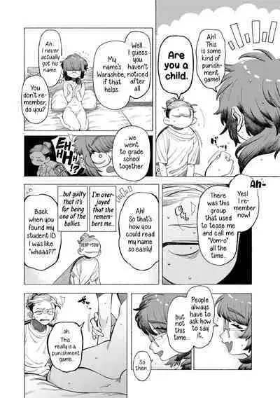 Ai, Daiaubre ni tsuki | Romance, From A Rampage!