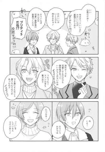 Kawaii Hito de Isasete