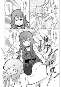 [Koorogi Comics (Uron)] Kyou no Okoucha wa Marchen (Pretty Rhythm: Rainbow Live) [Digital]