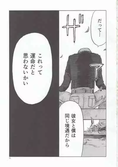 blue snow blue scene.22