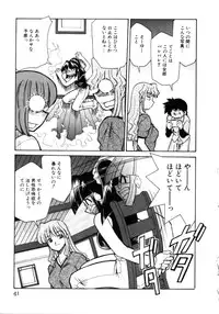 [Mizuki Hitoshi] Shin Kyonyuu Kazoku 1