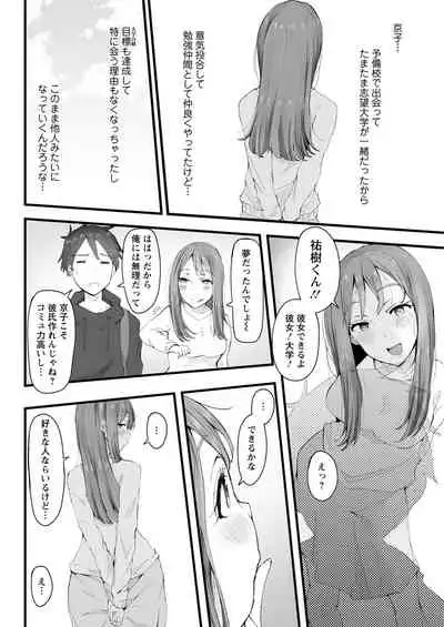 Action Pizazz 2020-08