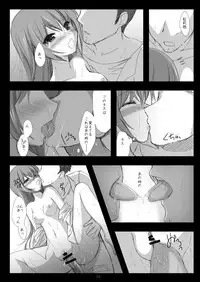 [Ninokoya (Ninoko)] Steins;Gate Sairokubon ~Yorozu Gozen San Yon~ (Steins;Gate) [Digital]