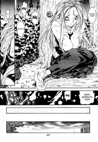 (C49) [RPG COMPANY (Toumi Haruka)] Liberty Bell (Ah! My Goddess!) [English] [SaHa]