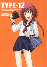 (SC46) [TYPE-57 (Frunbell)] TYPE-12 (Darker than Black -Ryuusei no Gemini-) [English] {EHCove}