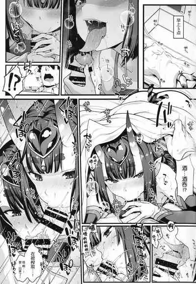 Shikoshiko Sakusei Daisuki Dosukebe Servant Taneshibori Seishori Seikatsu