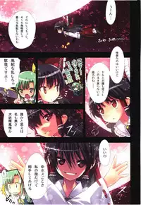 (C79) [Little☆Hamlet × Nymphet (Lu☆cky)] Kichiku Ou Reimu - Touhou Koumakyou Kouryakubon -Ike Mawari Hen- (Touhou Project)