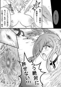 (C87) [Stencil WALL (Amamiya Tsumugi)] Gear Passion Inma Nikushoku Kaigou Namamono Heiki Junan 3 (GUILTY GEAR)