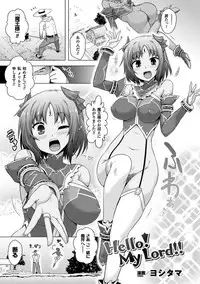 COMIC Unreal 2016-06 Vol. 61 10th Anniversary Bonus Contents DVD