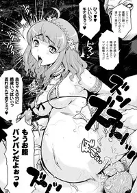 Comic Unreal 2009-12 Vol.22 [Digital]