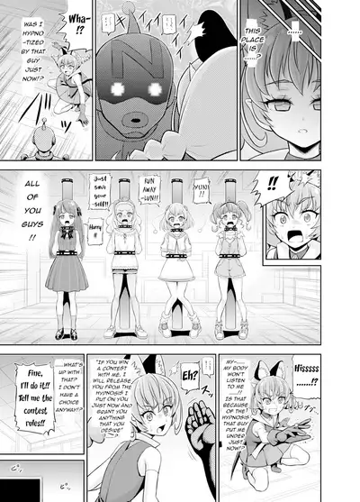 Hoshi Asobi | Star Playtime