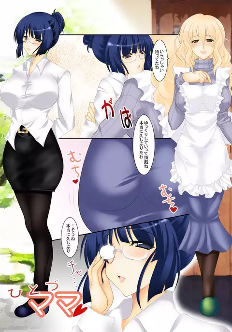 Microne Magazine Vol. 45